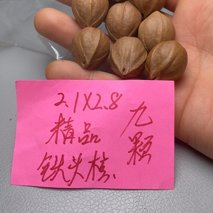 橄榄核手串得*橄榄核666