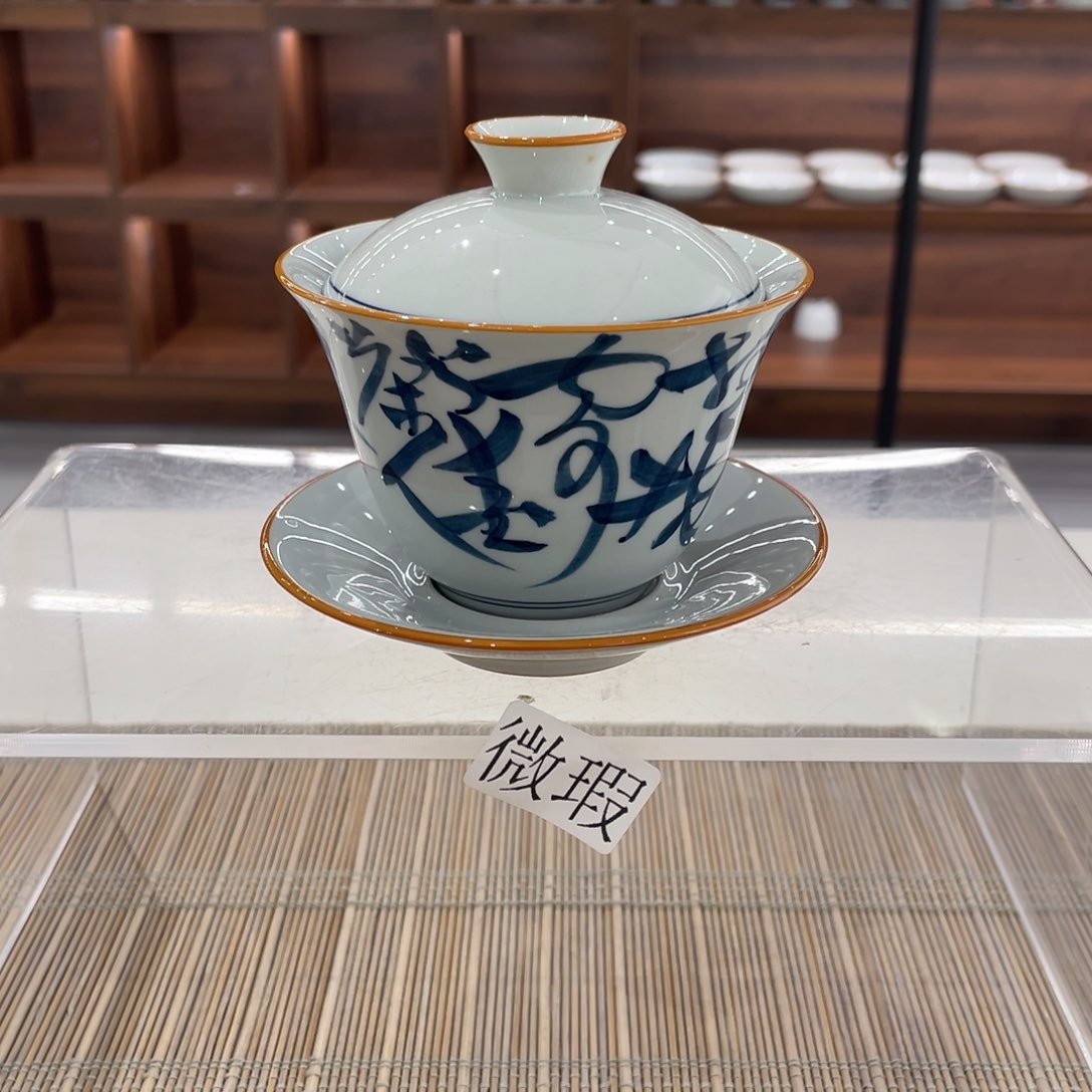 微瑕纯手绘釉下彩