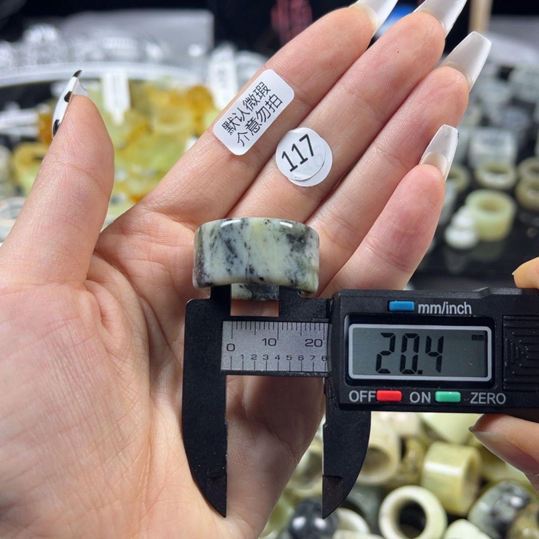 蛇纹石玉未镶嵌戒指