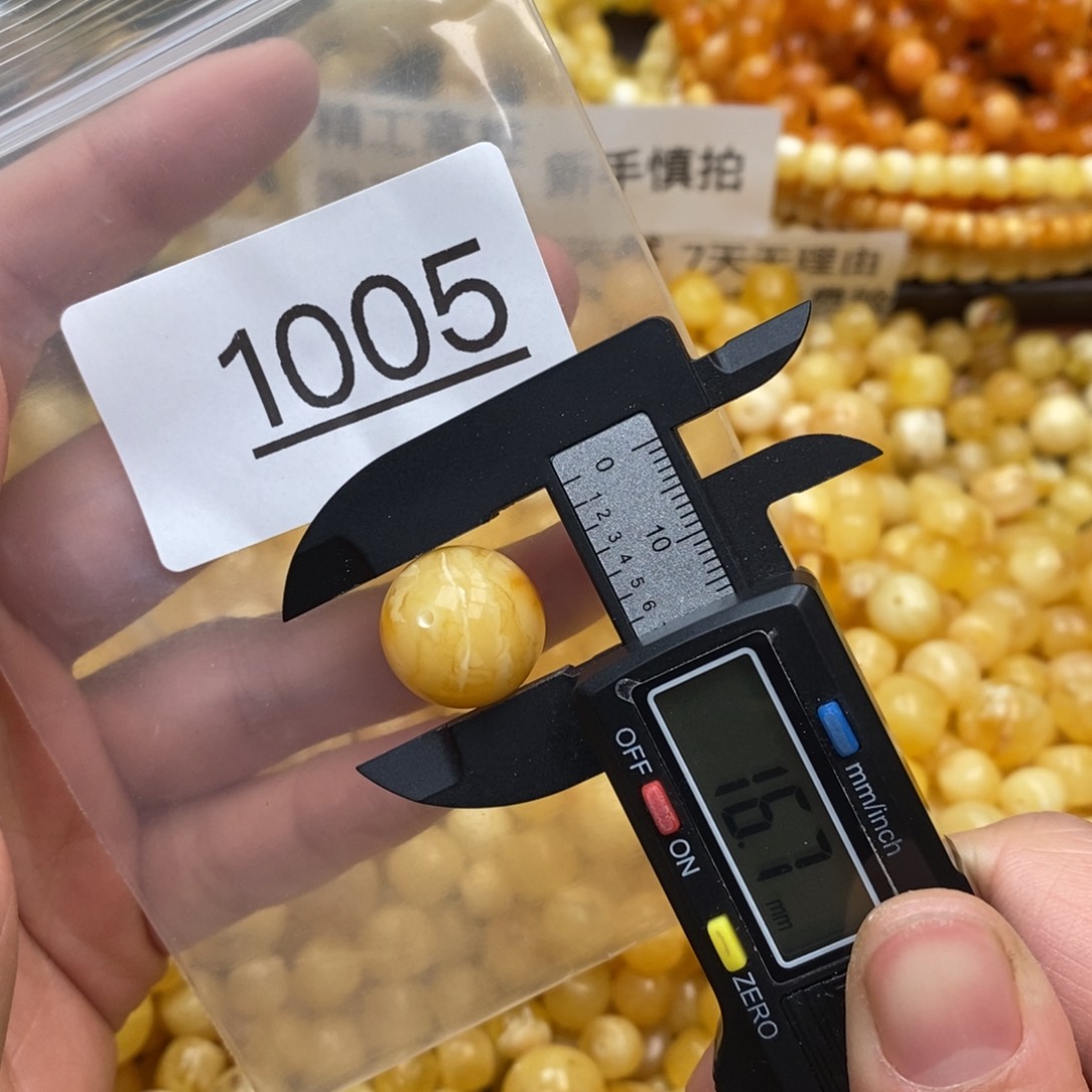 蜜蜡珠宝奇石未镶嵌