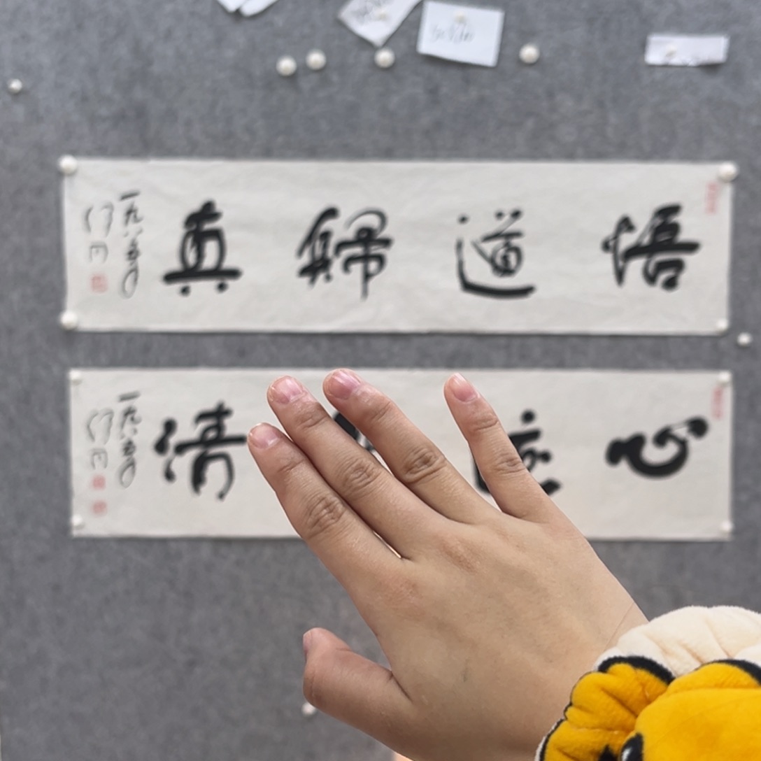 书法书法精品一副