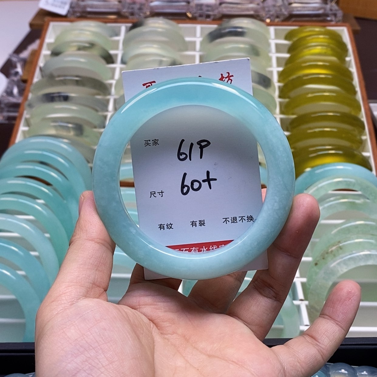 【闪购商品】蛇纹石玉手镯未镶嵌