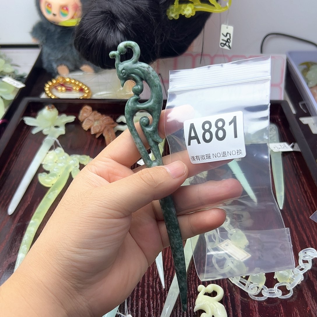 合金蛇纹石玉发饰s***璃