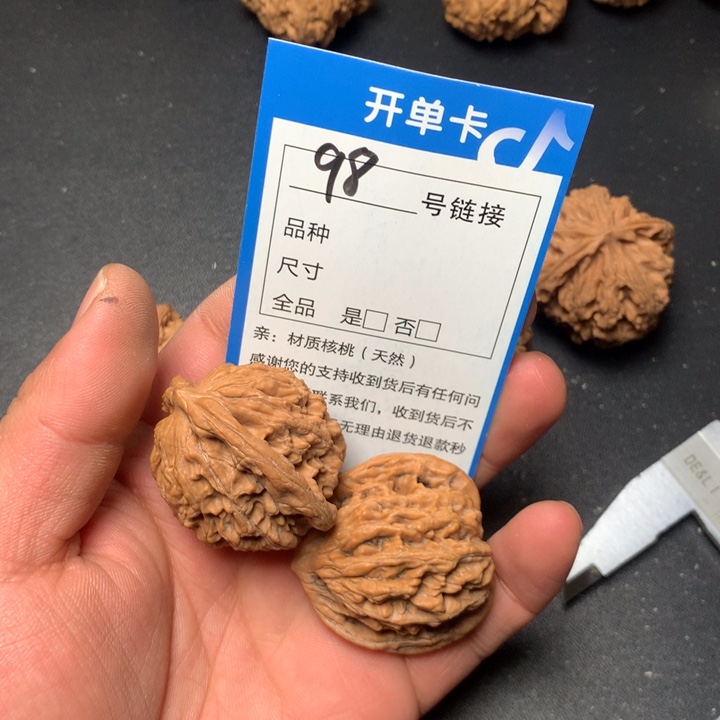 文玩核桃把件39虎头98