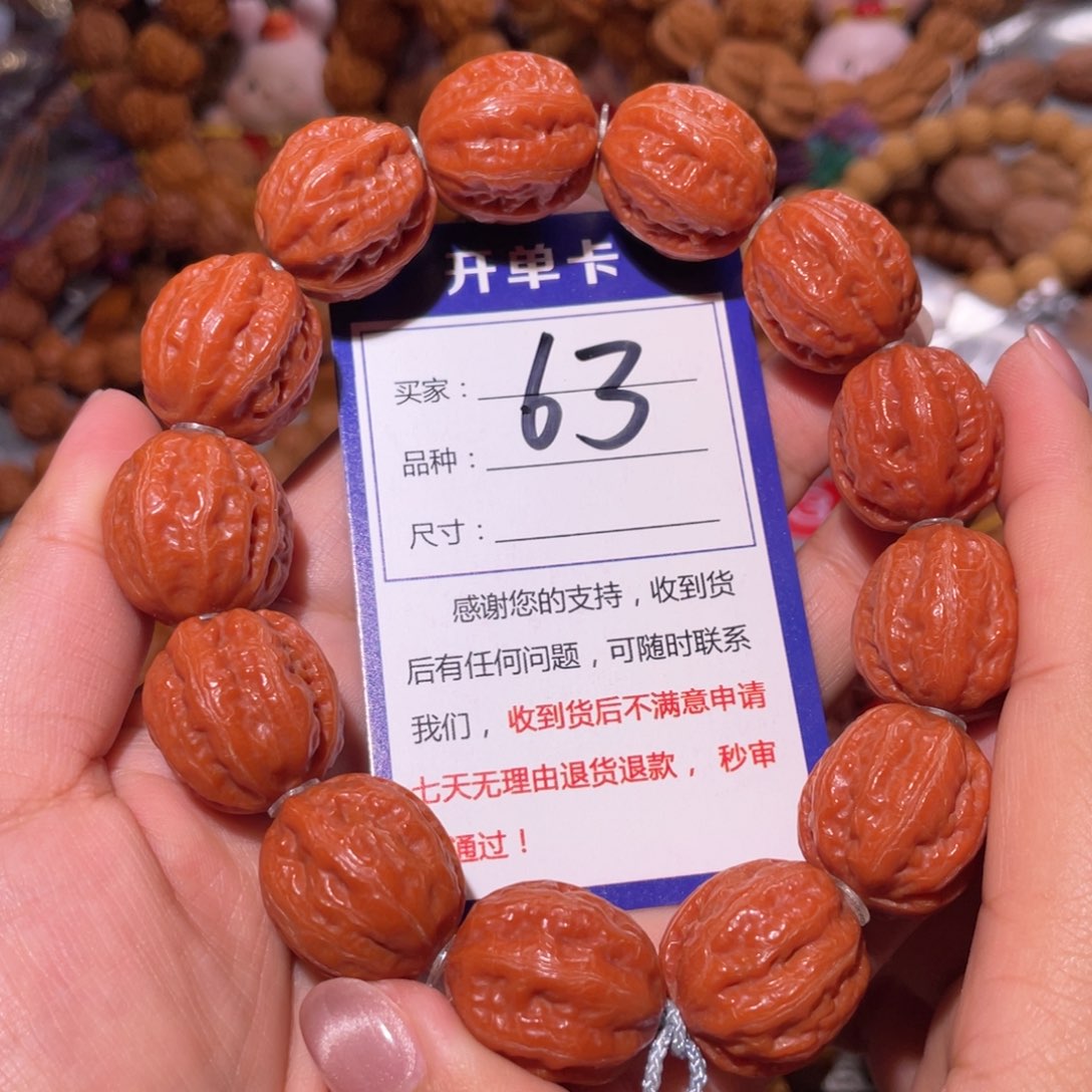 文玩核桃手串63粗筋京八棱2.0