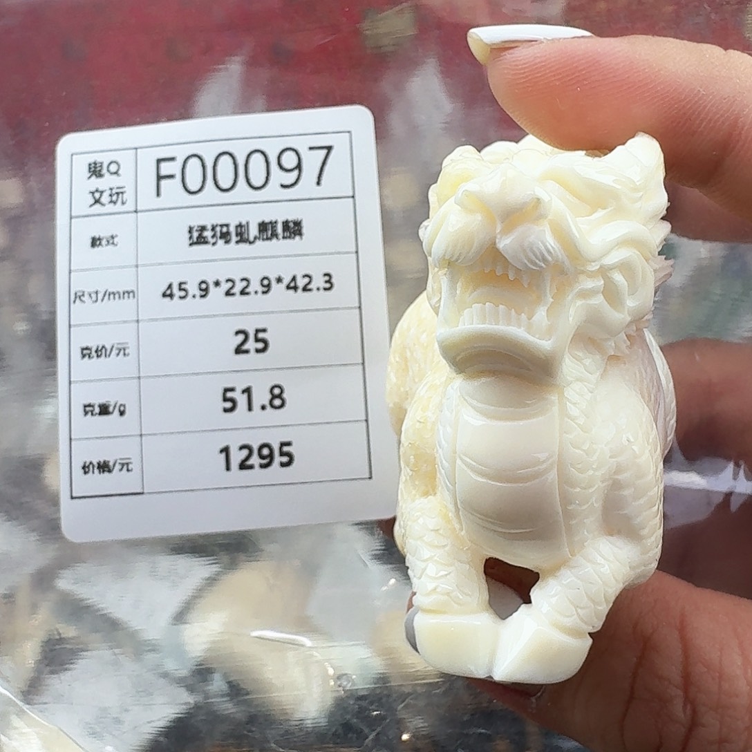 猛犸象牙手串/手链/手镯