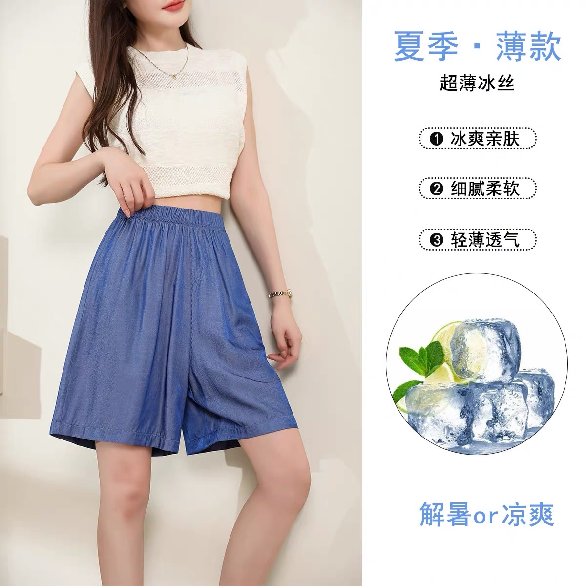 薄款牛仔五分夏季短裤692