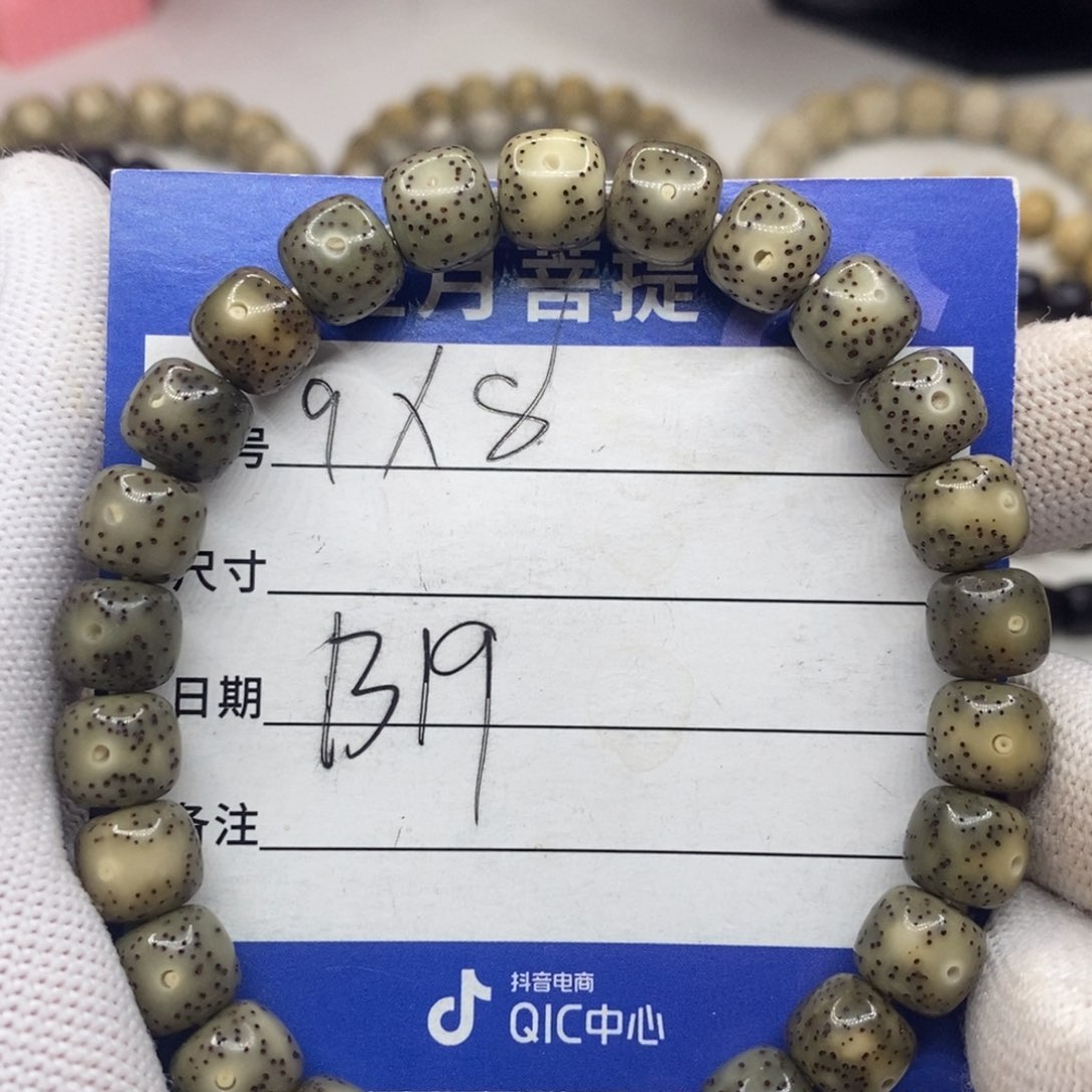 星月菩提手串福祉星月菩提