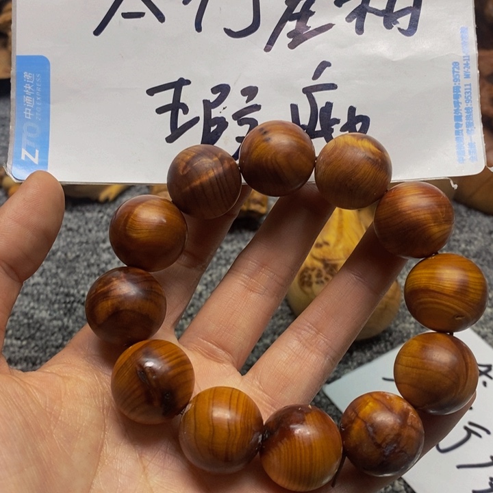 柏木（崖柏）瑕疵227