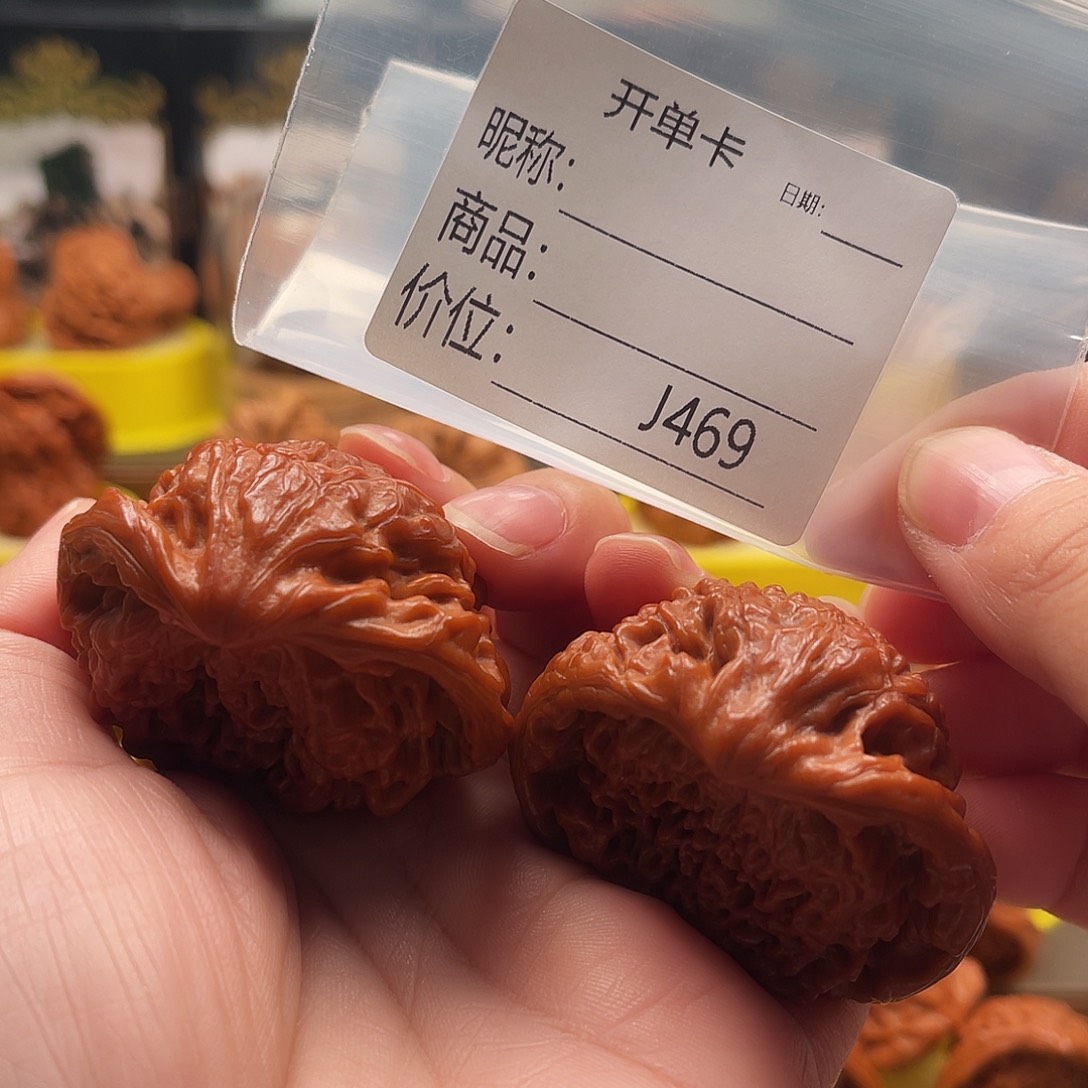 小***哥吊坠文玩核桃蛇王46