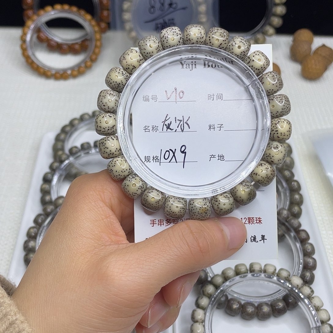 星月菩提吊坠V10灰冰10