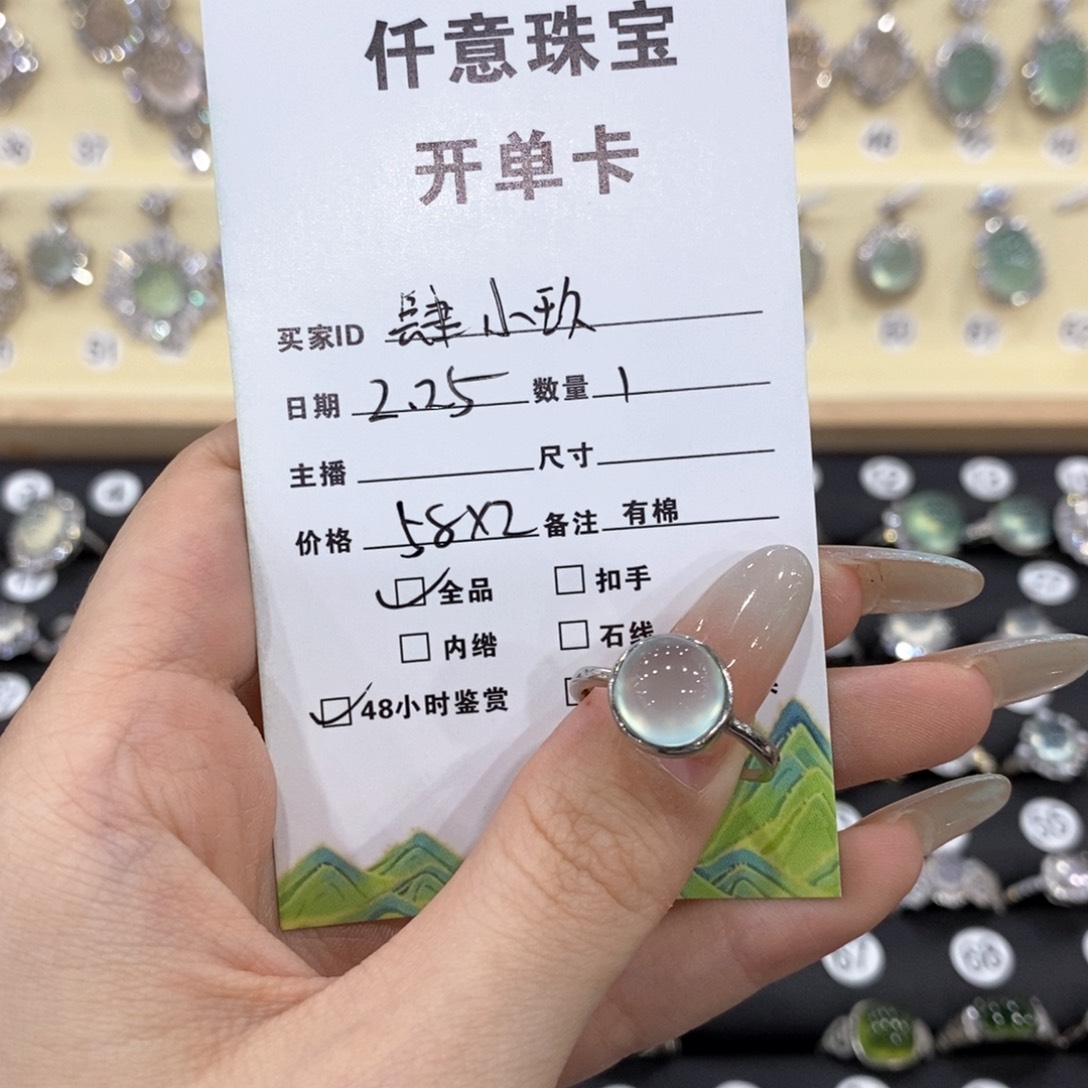 蛇纹石玉银S925镶嵌戒指肆*玖