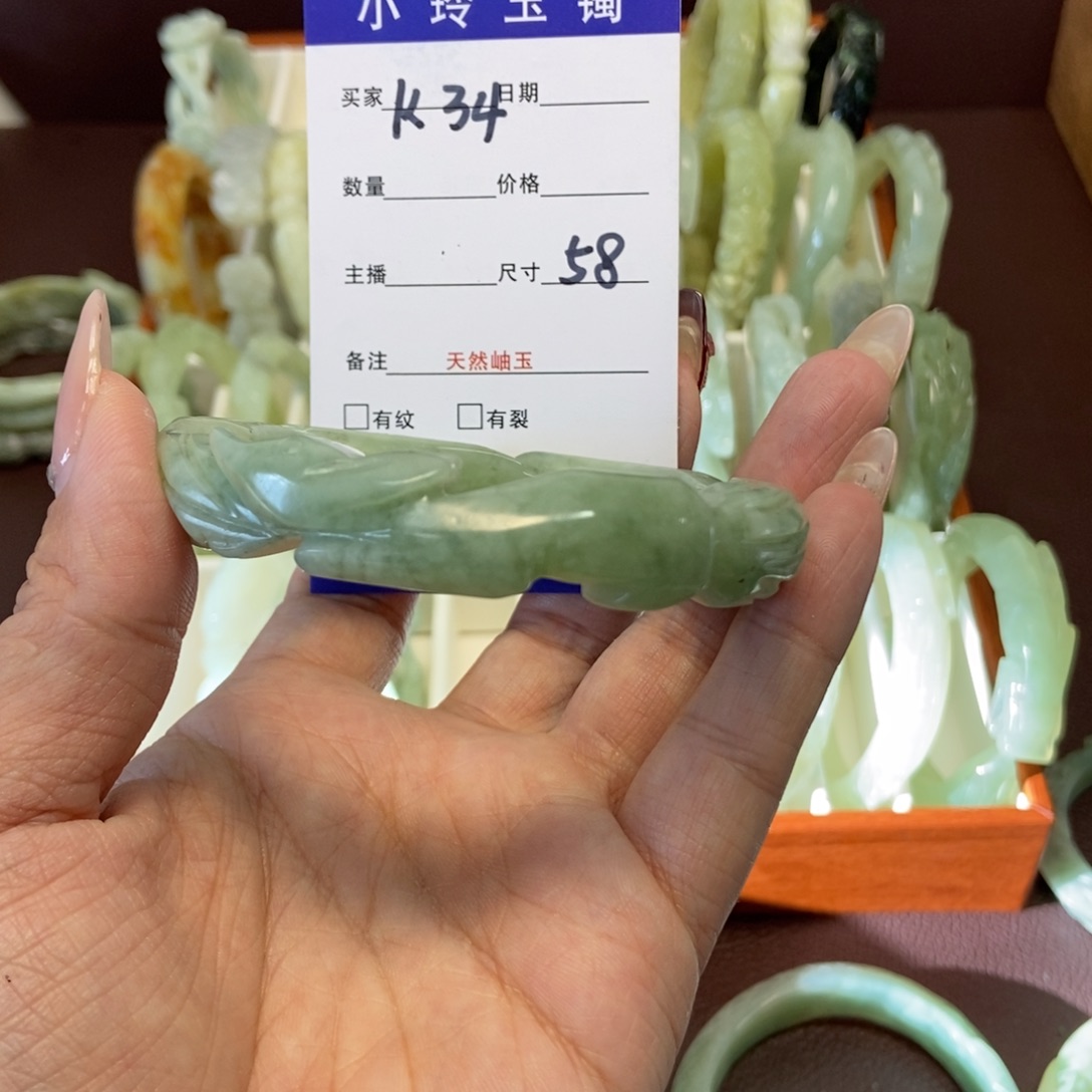 蛇纹石玉手镯未镶嵌