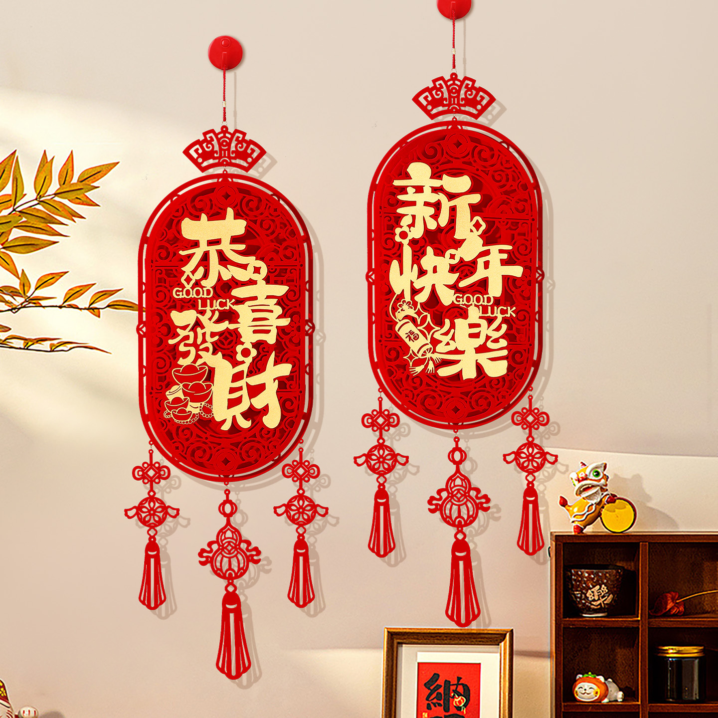 手机挂饰2026新款马年福字挂件新年挂饰春节过年客厅场景氛围布置