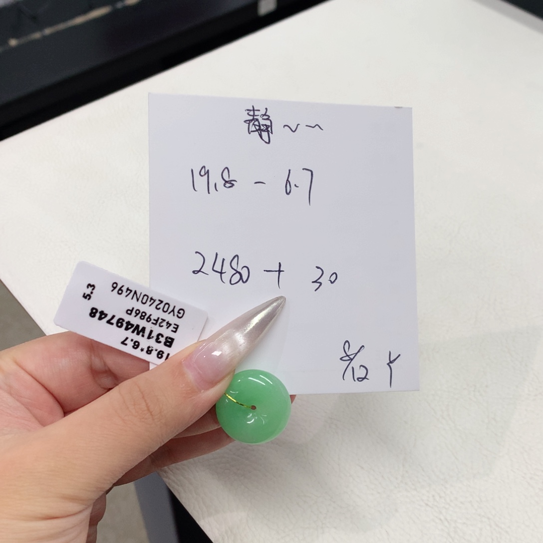 颈饰未镶嵌翡翠静*～