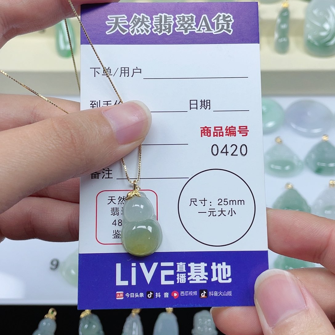 翡翠颈饰未镶嵌翡翠