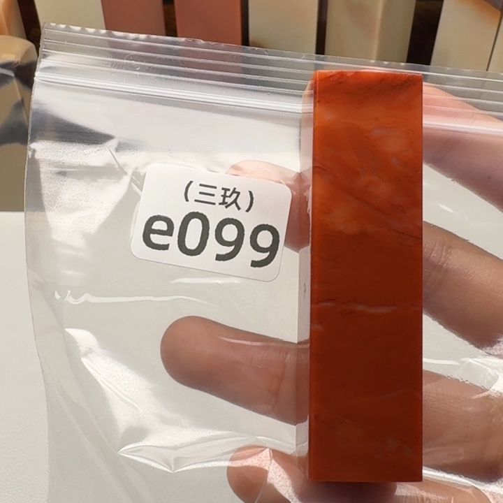 随***水印石寿山石老挝 老挝 老挝