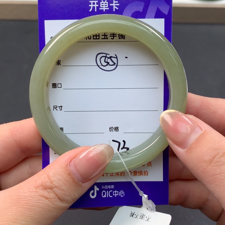 和田玉（糖玉）手镯未镶嵌