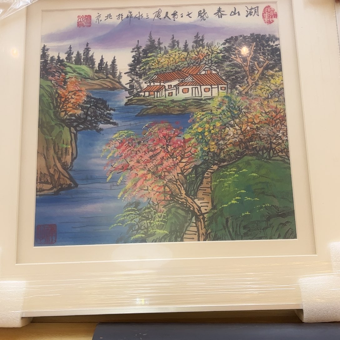 书法书法作品欣赏艺术