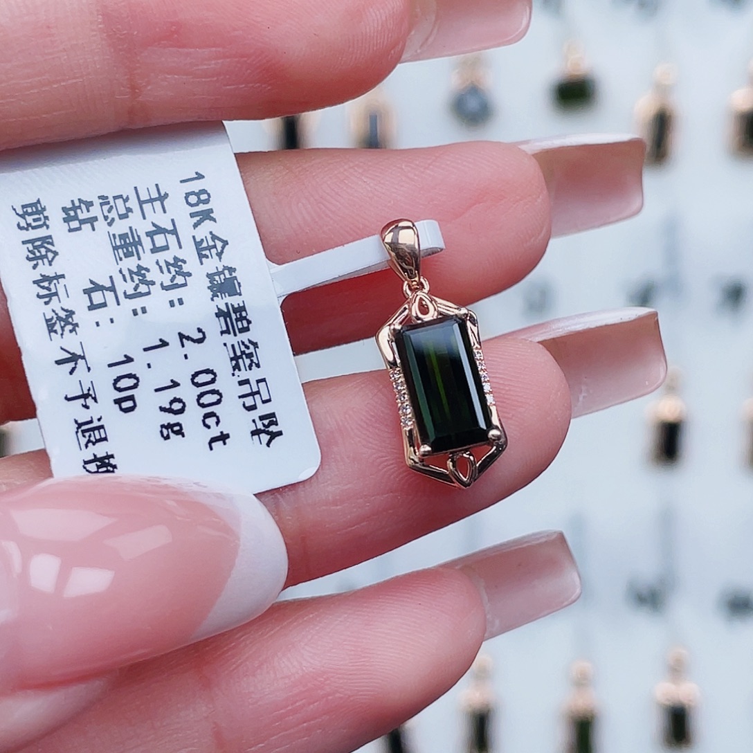 碧玺吊坠(不含链)18K金镶嵌