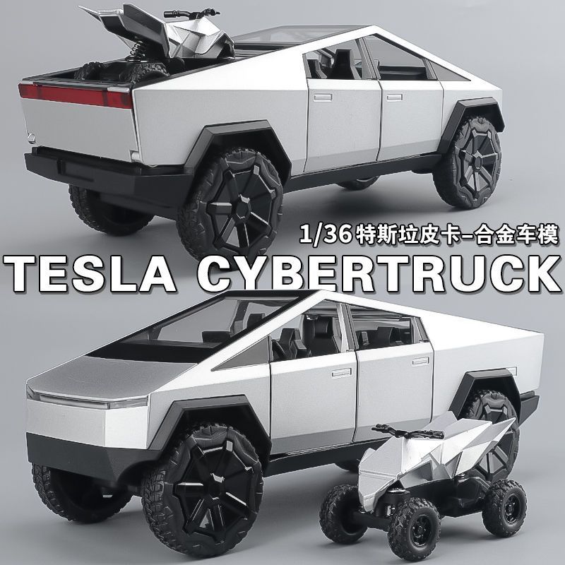 特斯拉皮卡Cybertruck合金车模赛博皮卡汽车模型仿真外贸绝版玩具