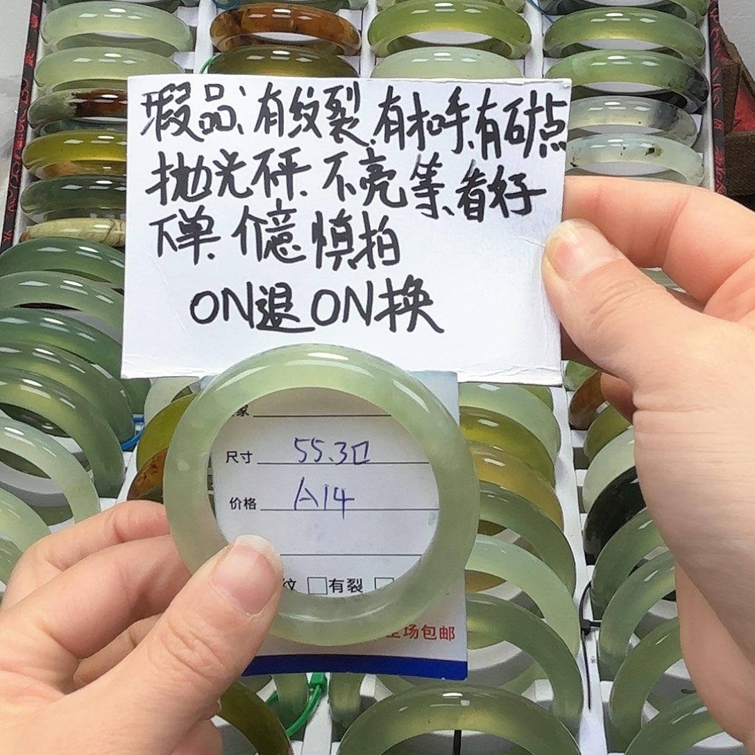 蛇纹石玉手镯未镶嵌