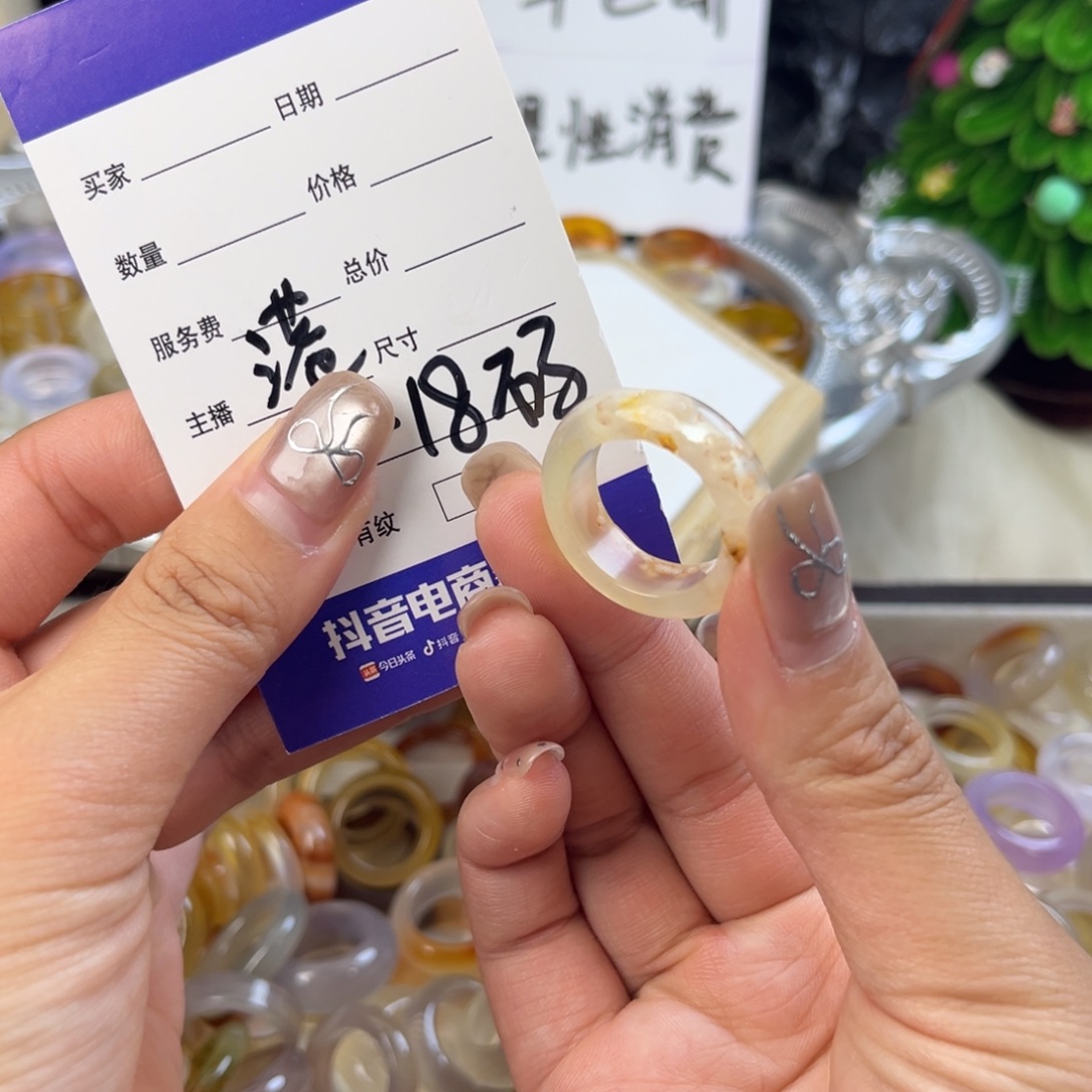 玛瑙/玉髓未镶嵌戒指瑕疵168