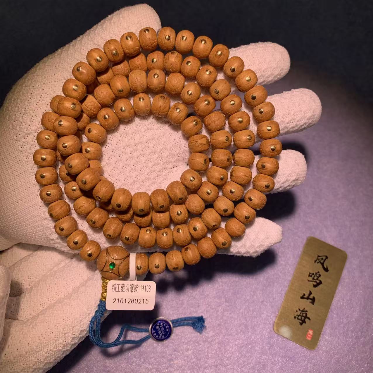 【精工藏切镶嵌】尼泊尔凤眼菩提手串精工手磨藏切镶嵌款11*108
