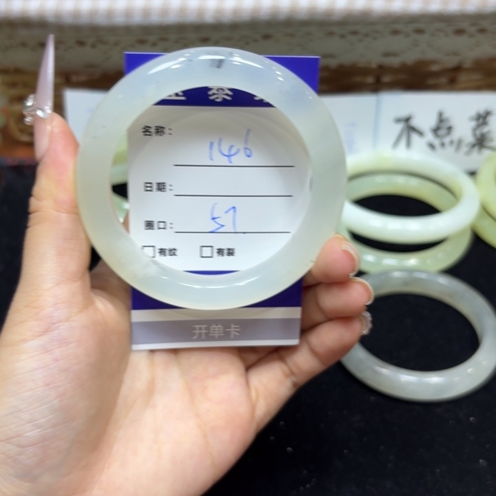 未镶嵌岫玉手镯天然
