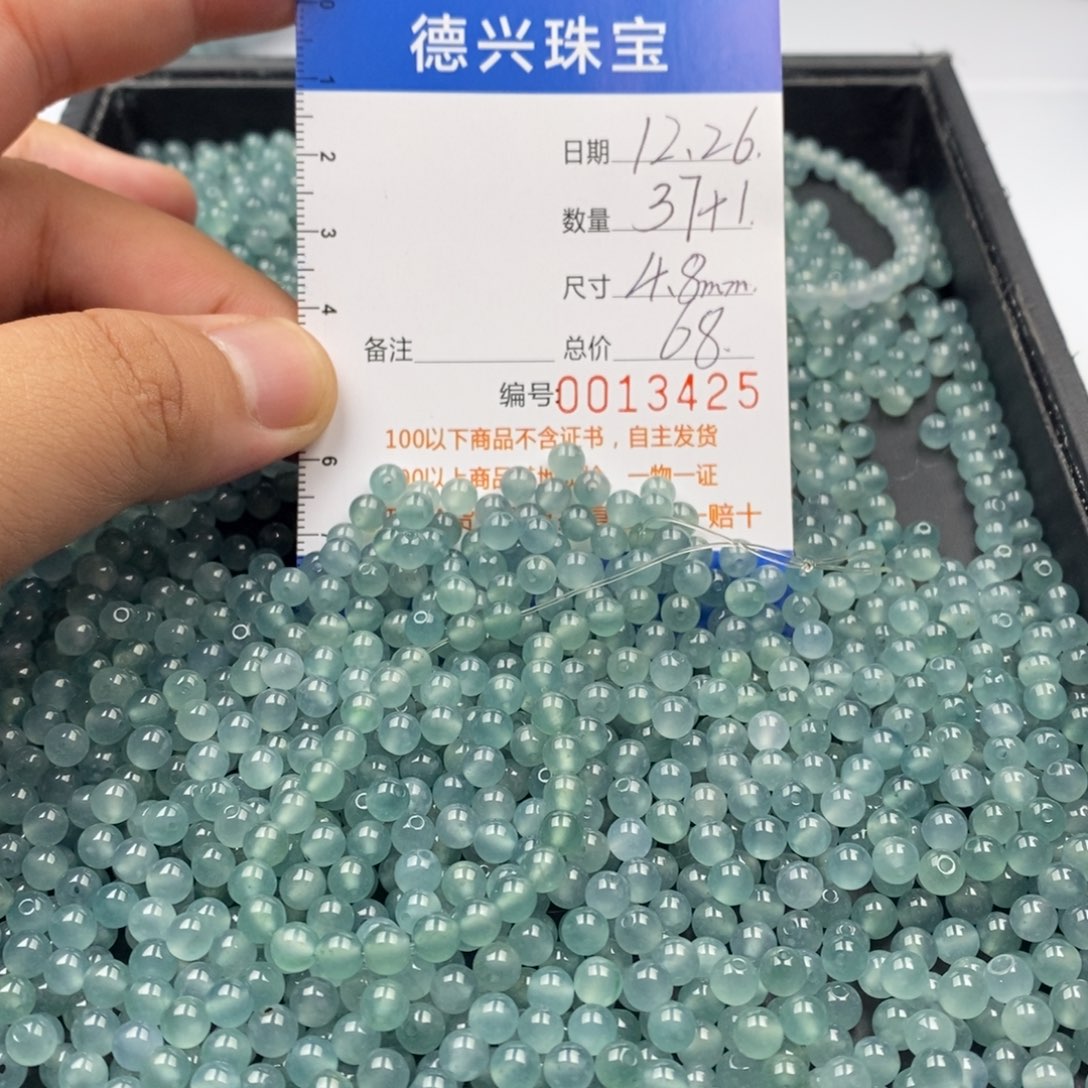 翡翠未镶嵌手链翡翠散珠多样性发货自选