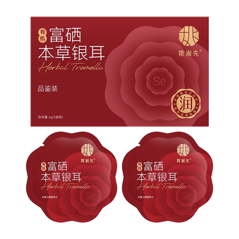 本草银耳富硒银耳体验装其他干货