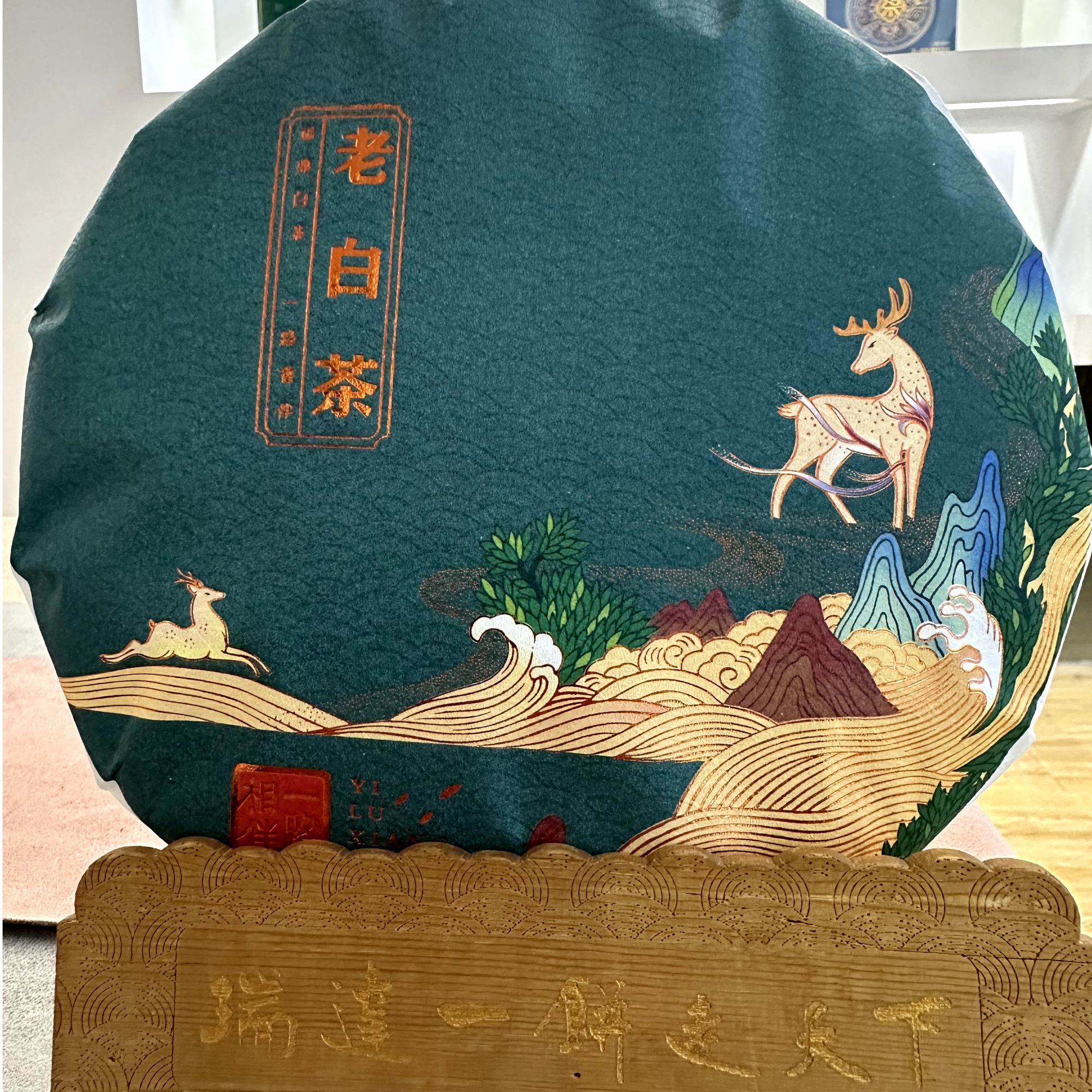 ruida/瑞达福鼎2012枣香寿眉老白茶紧压茶饼350g/饼（养心）