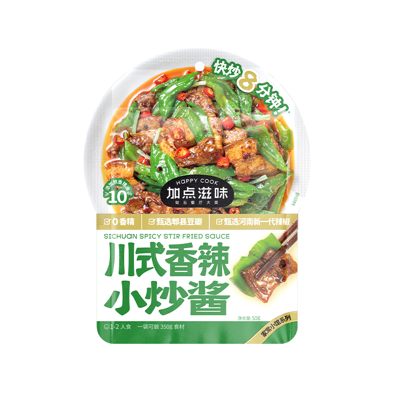  加点滋味川式香辣小炒酱调味料懒人家用川菜小炒批发香辣小炒肉