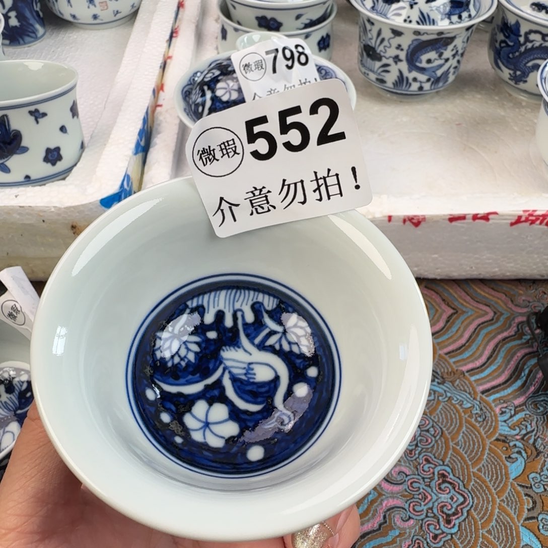杯微瑕景德镇陶瓷