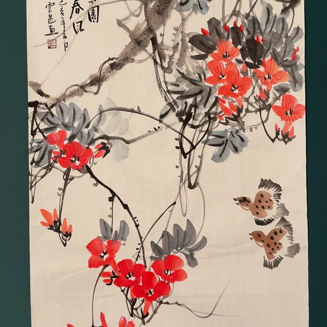 国画云老师画作画作