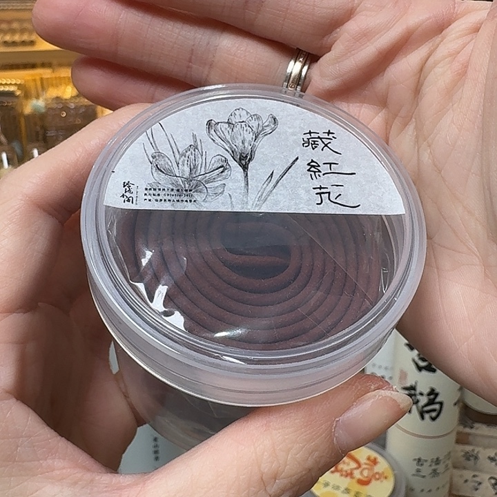 玲珑香阁闪购专用链接