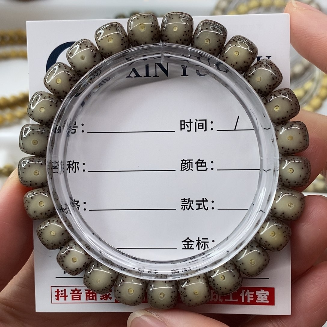 手串星月菩提卡9灰冰大牛眼c