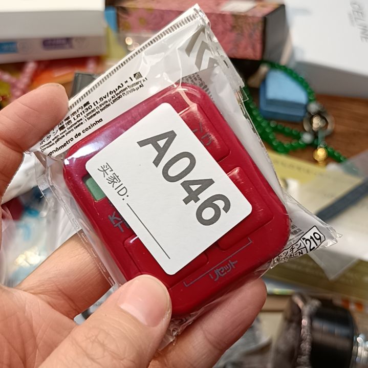 瓷片珞*?瓷器瓷器瓷器瓷器瓷器瓷器瓷器