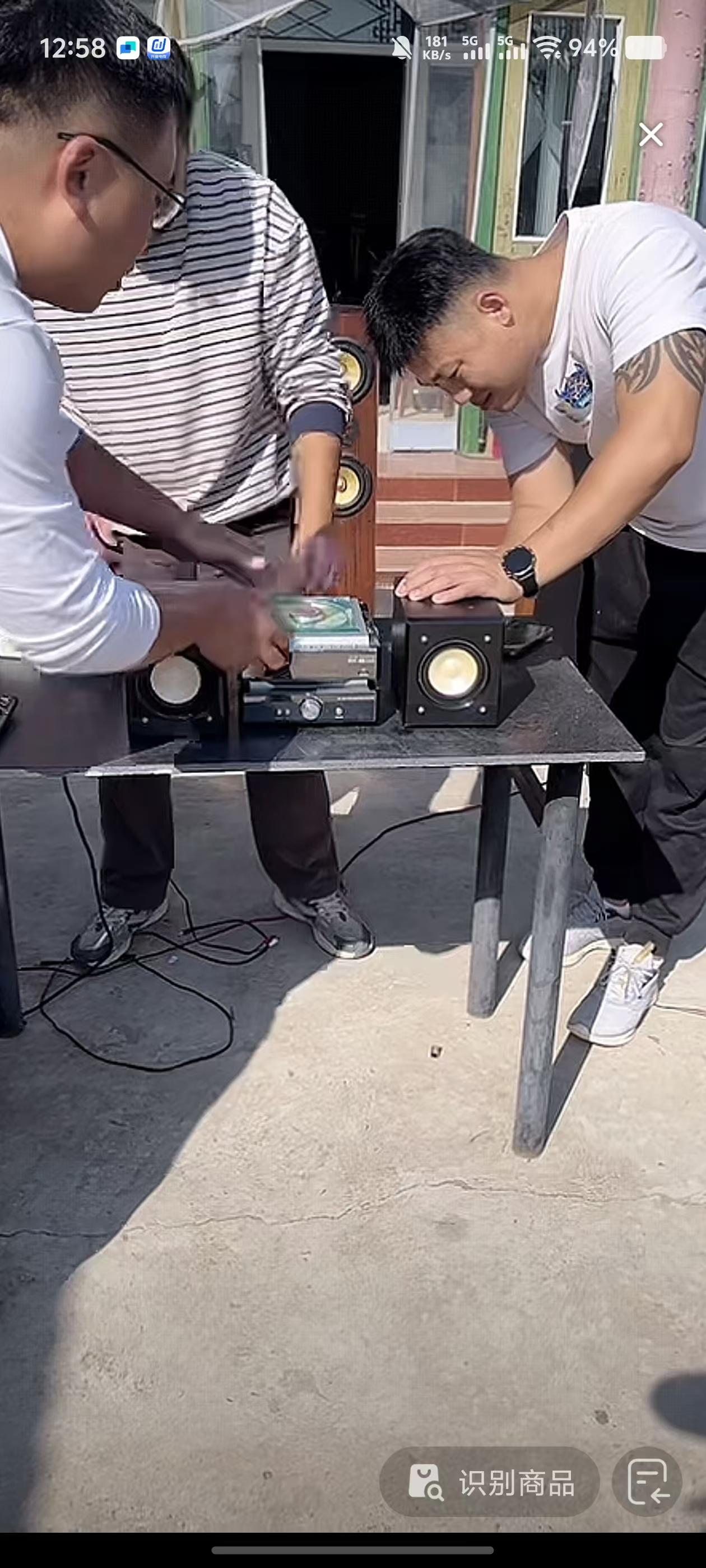 8新  SS小音箱运费自理