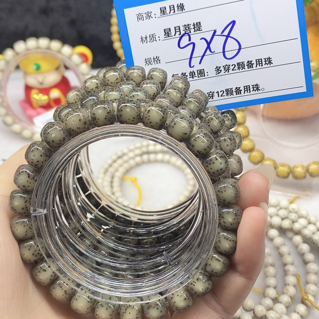 吊坠星月菩提D7/@:$;&;9:7(&;$8&