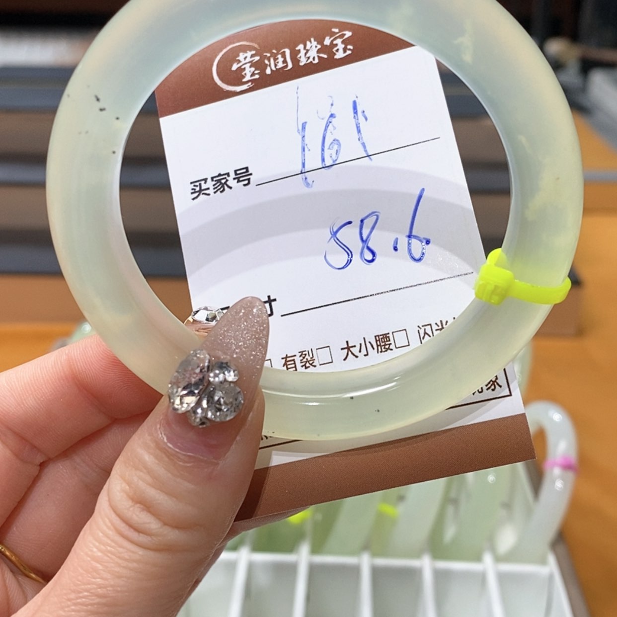 【闪购商品】蛇纹石玉手镯未镶嵌