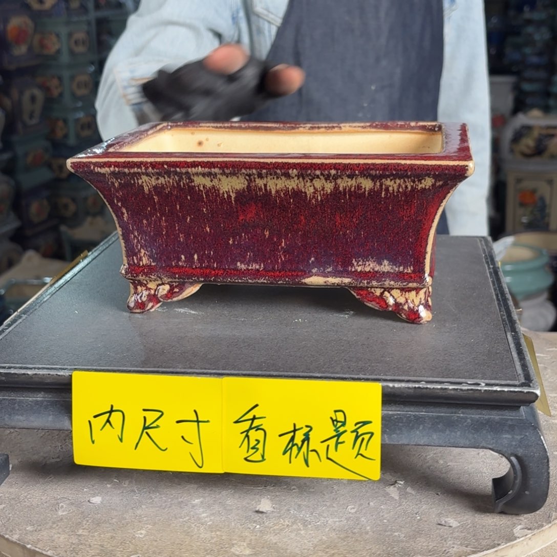 一风堂石湾花盆 内19*13*7