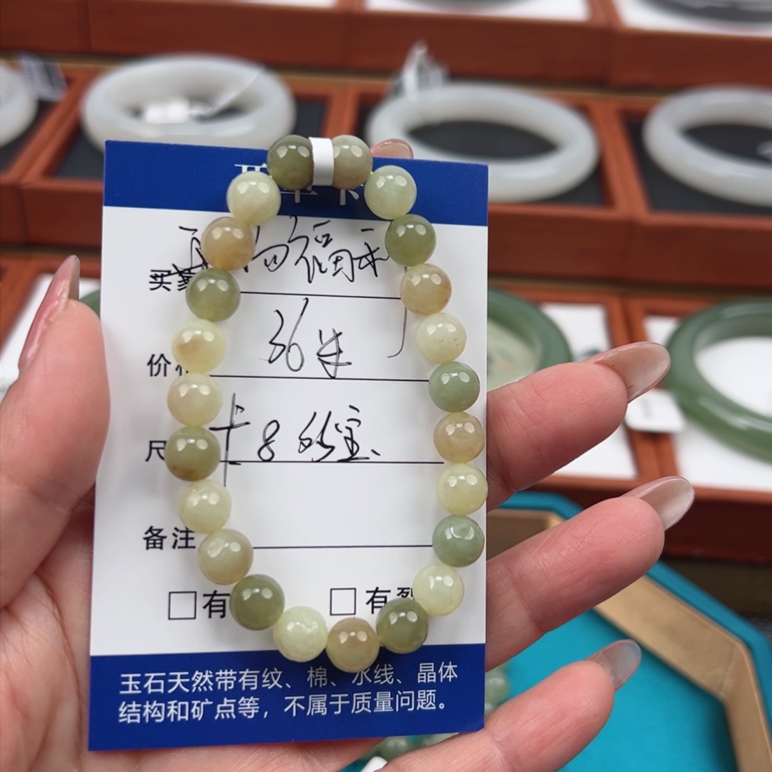 和田玉手链未镶嵌