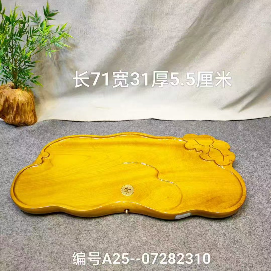 金丝楠木茶盘水波花纹实木手工老料简约精美家用客厅木质