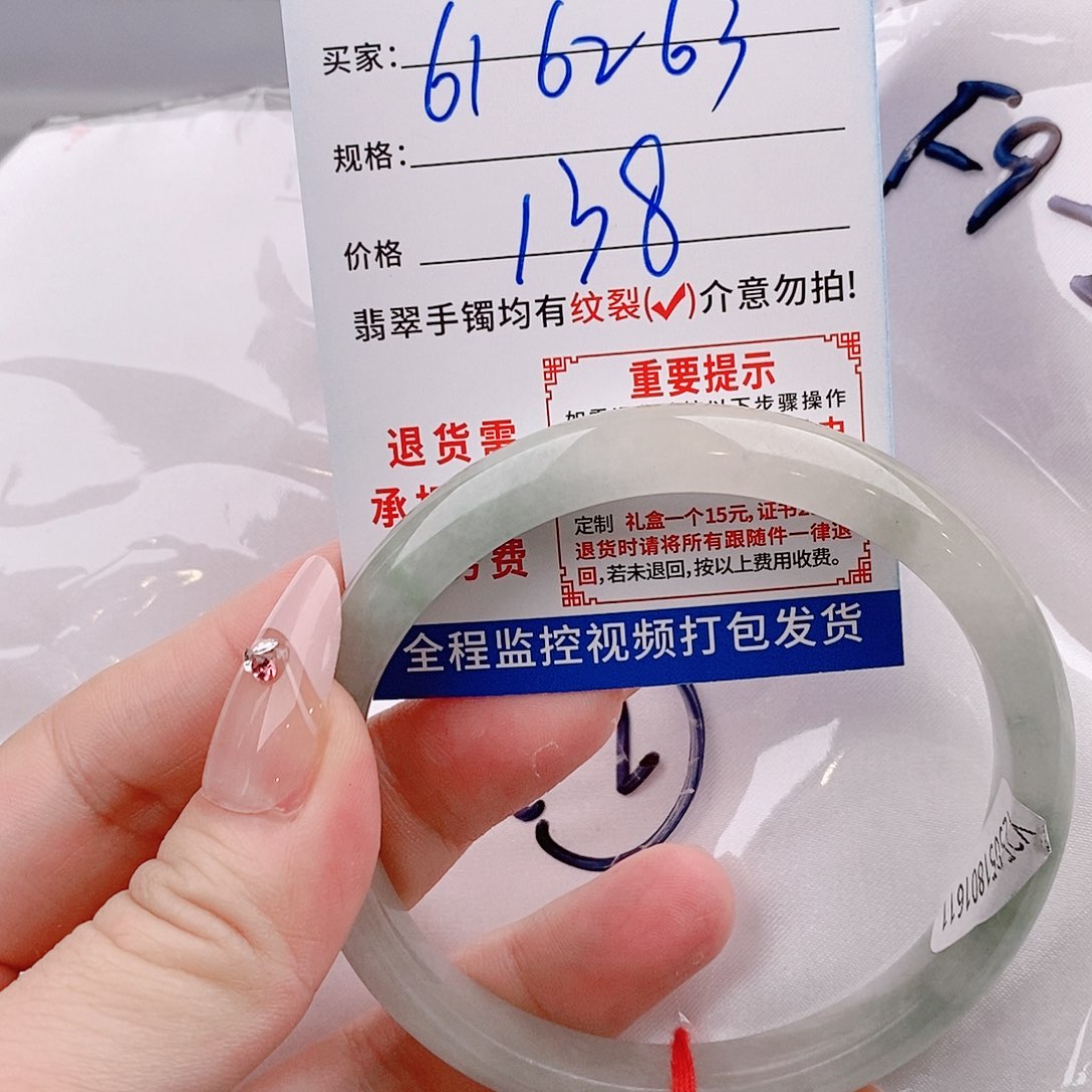 翡翠手镯以实物为准微包容Q4