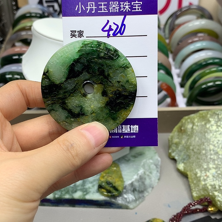 坚***谢翡翠未镶嵌吊坠(不含链)