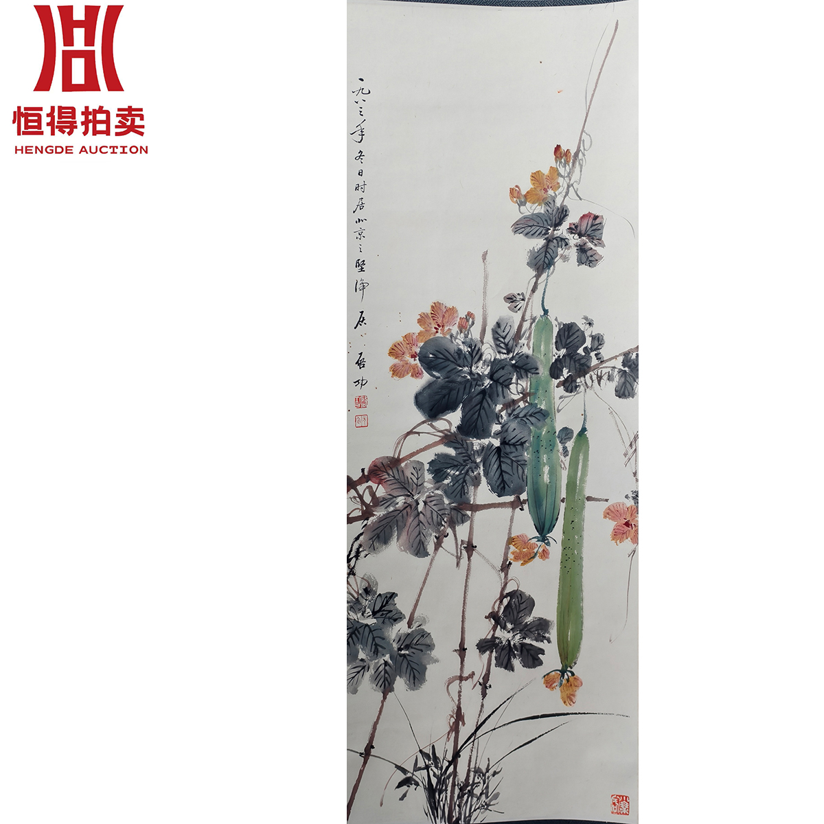 绘画立轴丝瓜25x95