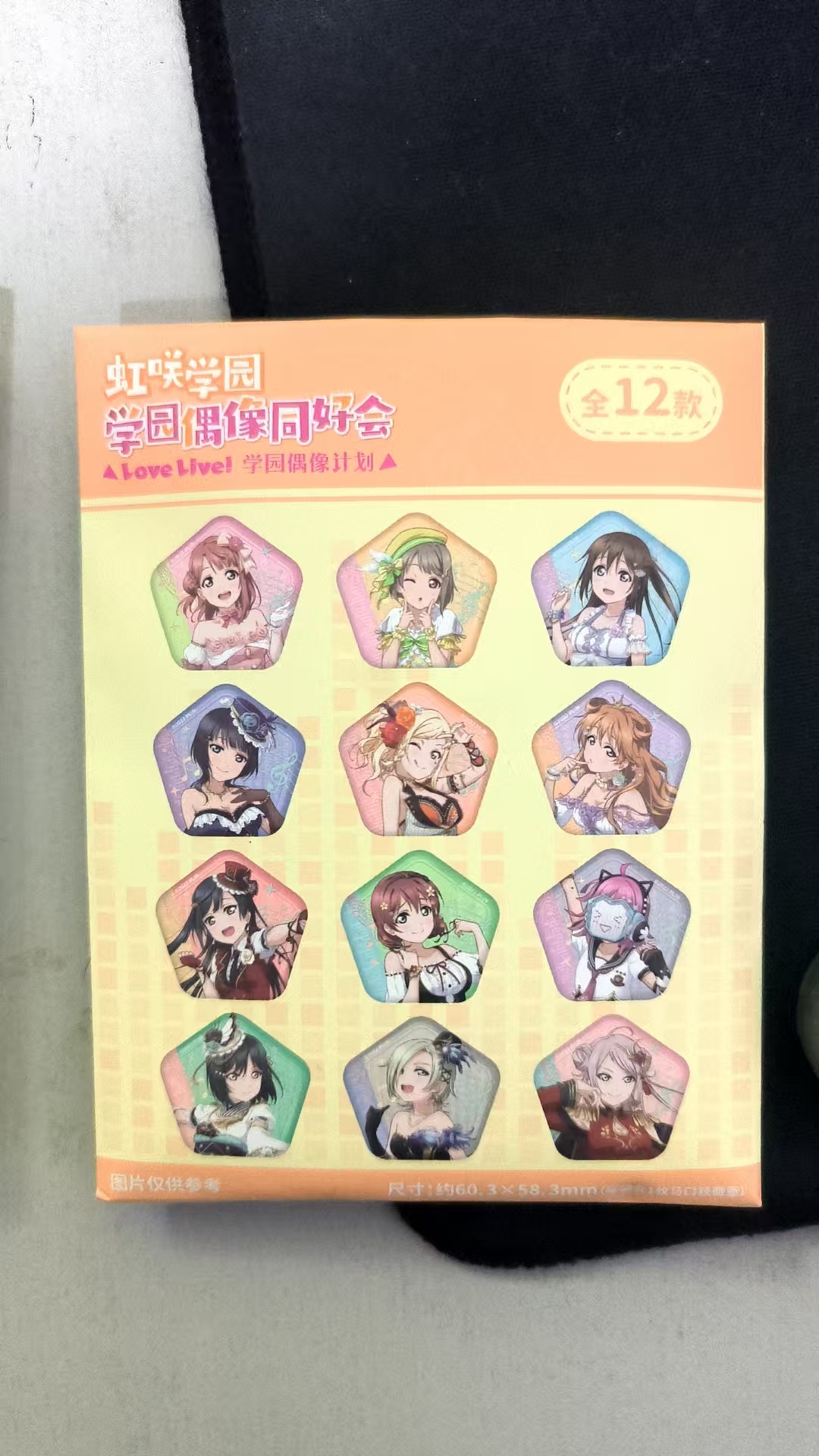 【推推】各系列剩盒吧唧