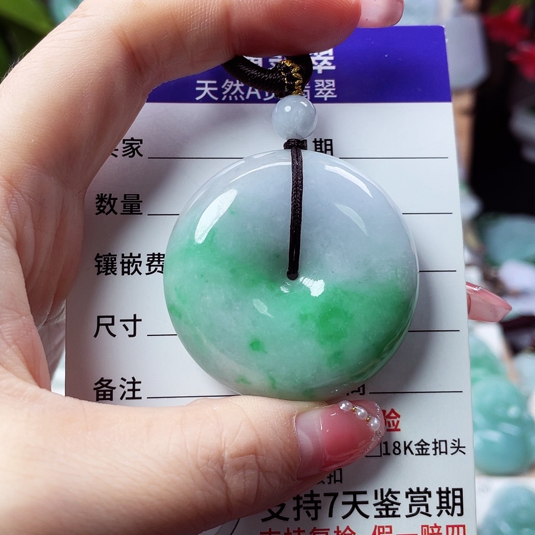 翡翠未镶嵌颈饰平安扣26