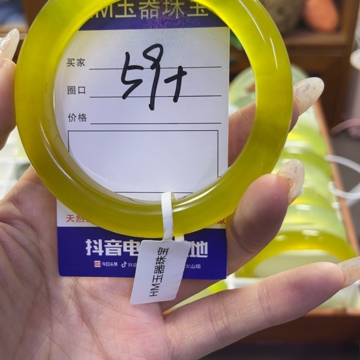 蛇纹石玉未镶嵌手镯303